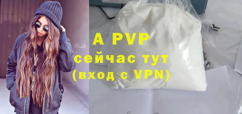 Alfa_PVP СК  наркошоп  Аркадак 