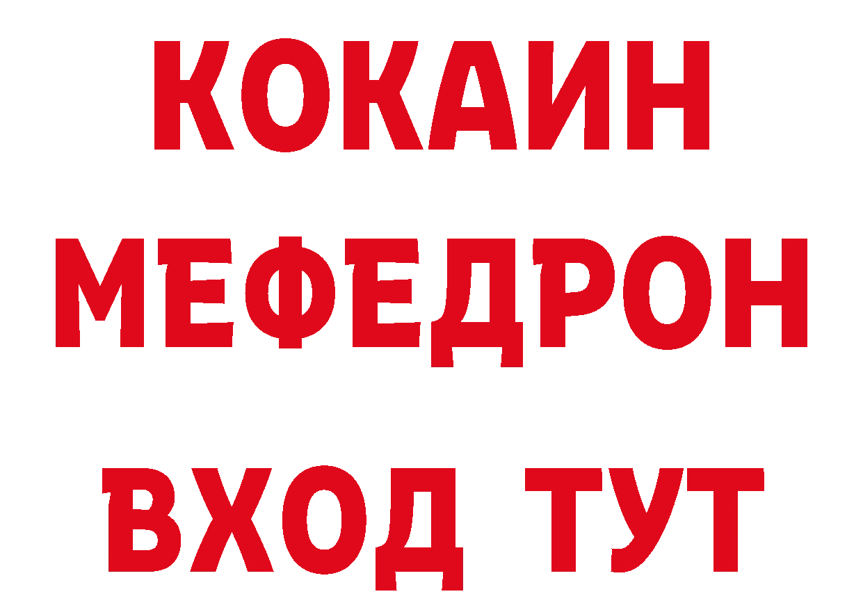 БУТИРАТ Butirat рабочий сайт это кракен Аркадак