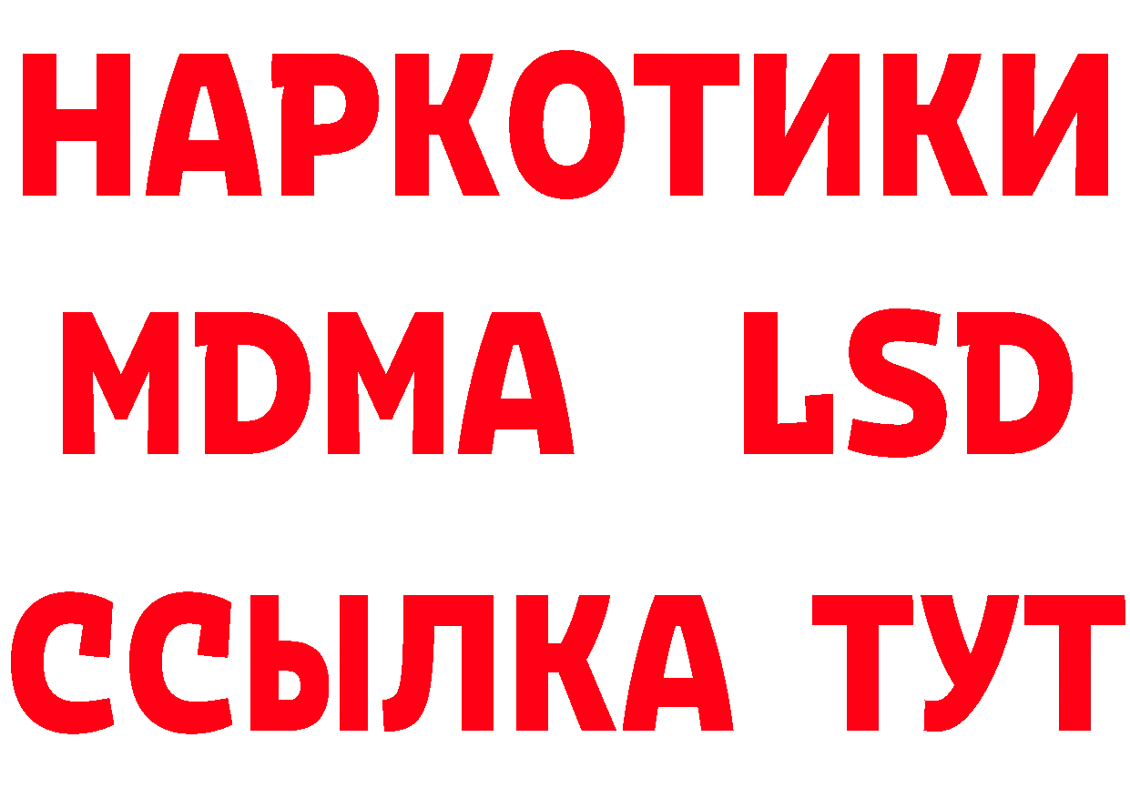 Альфа ПВП СК зеркало маркетплейс omg Аркадак