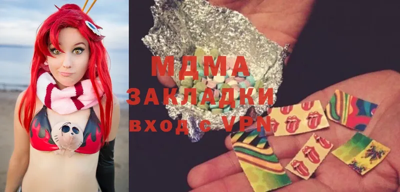 MDMA молли  даркнет сайт  Аркадак 